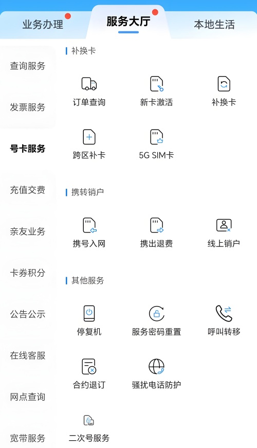 软件介绍截图