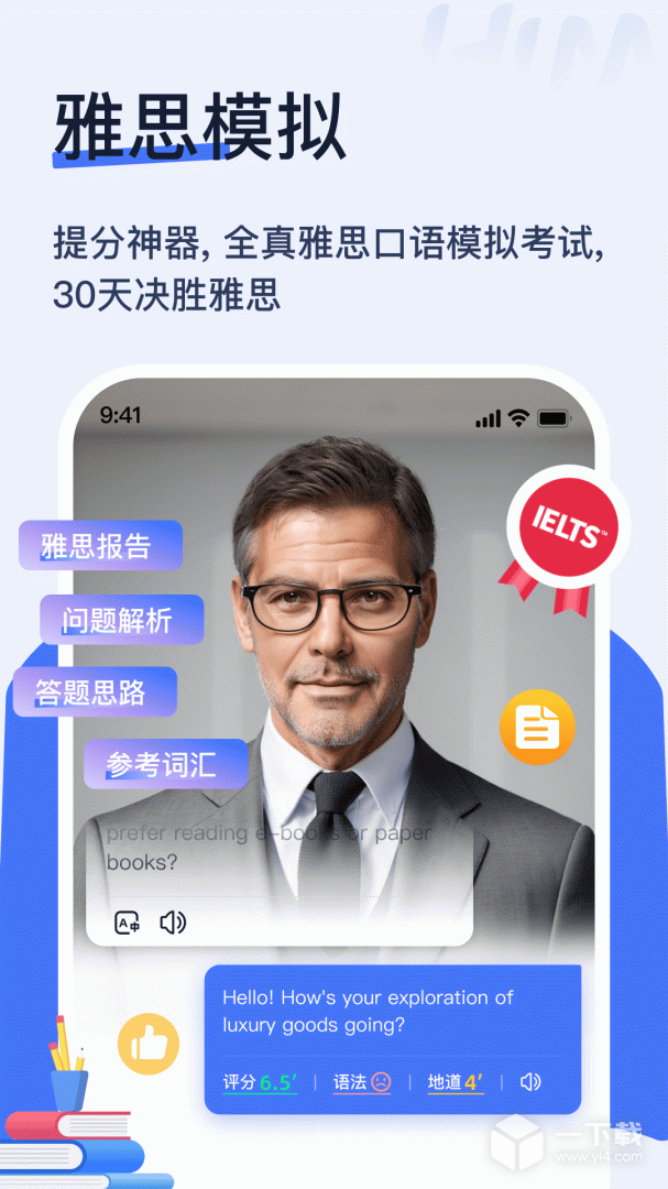Hi Moss v3.3.7最新版下载