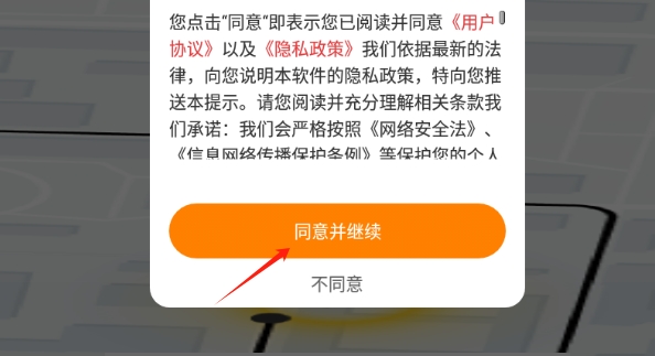 全景色实时导航
