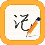 每日记事本 V1.3.4