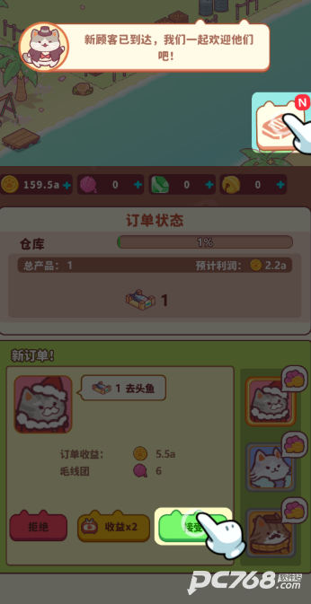 猫咪渔场