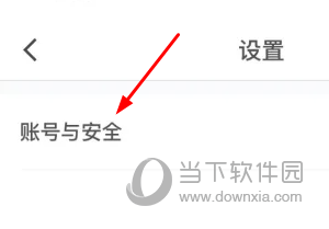 太平洋保险车险