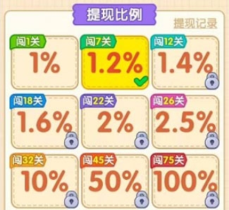 注意事项配图1