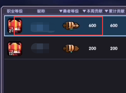 我的勇者13
