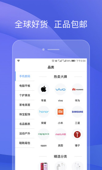 水象优品app v3.6.1