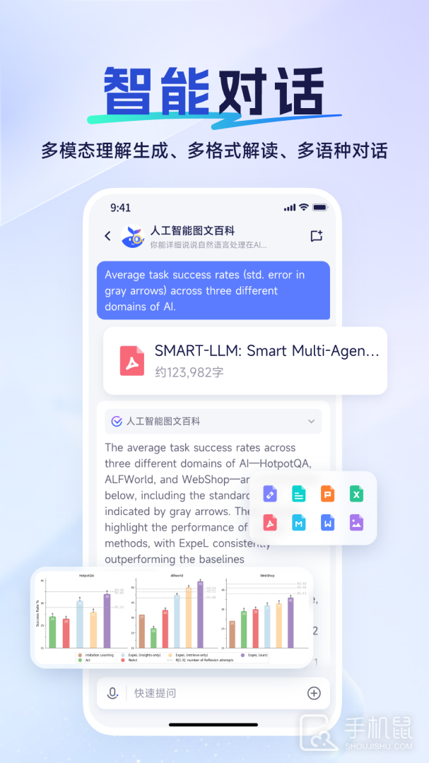 雅意 v2.0.3