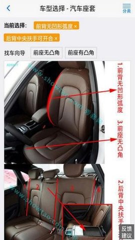 秀套網(wǎng)App2025最新版