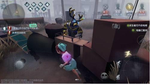 第五人格体验服