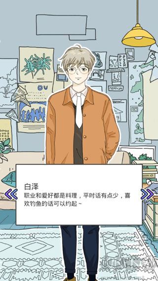 落樱小屋1