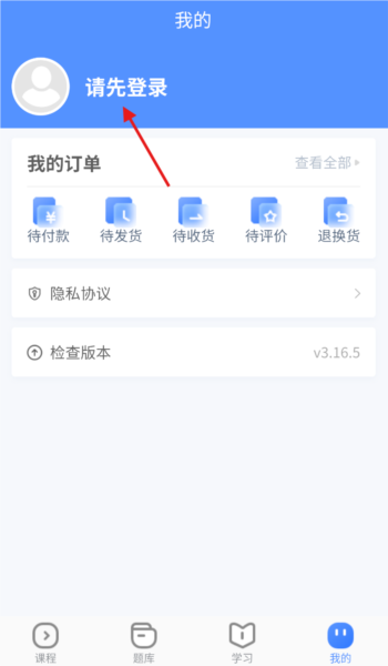 28网校7