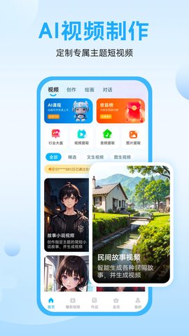 v1.1.1.8