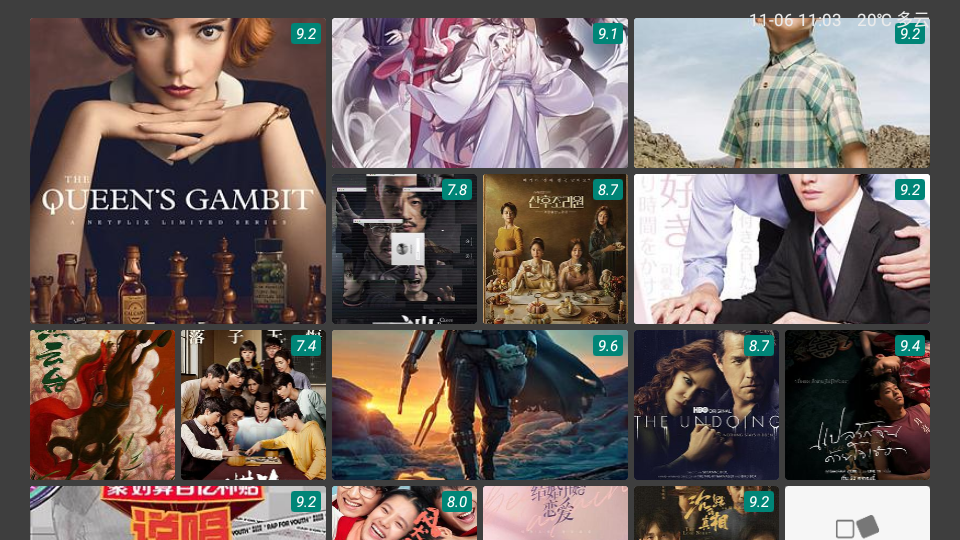TV影院 1.6.5版截图3