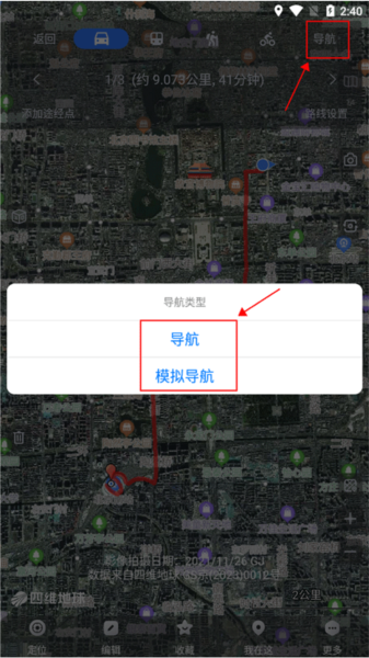 奥维互动地图18