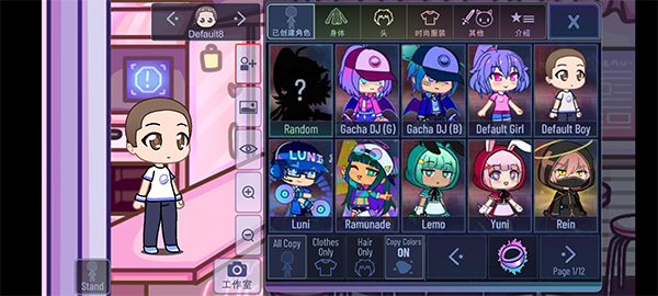 加查俱乐部中文版