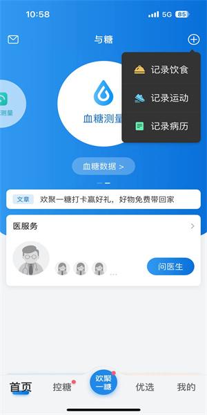 ҽapp2