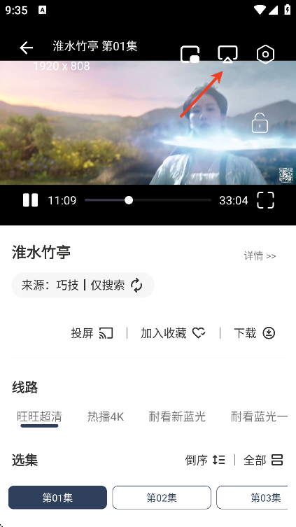 月光盒子免费追剧软件2025下载