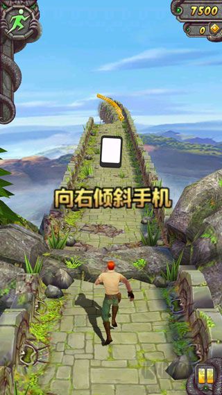 神庙逃亡2