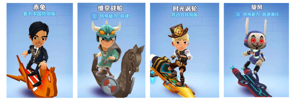 地铁跑酷内置mod菜单版