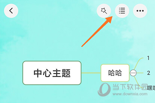 GitMind样式