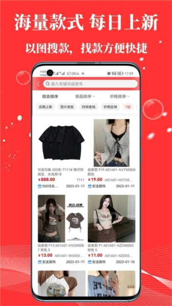 五二电商园图片3