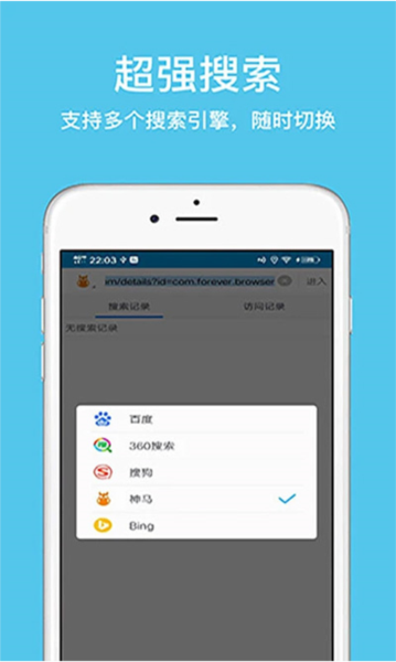 久久浏览器极速版app v1.4.0.1