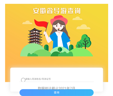 使用方法截图5