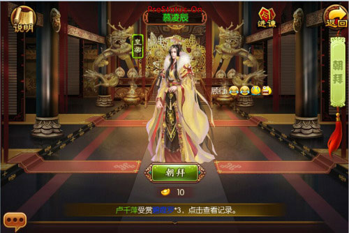 熹妃传九游版