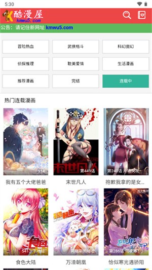 使用方法2