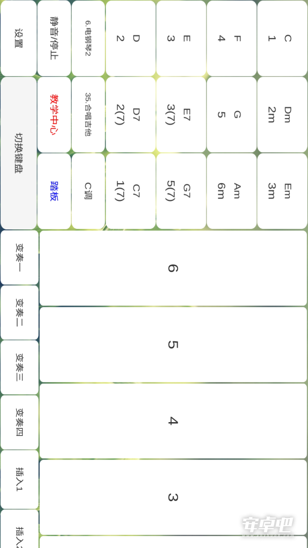 酷玩乐队 v5.7