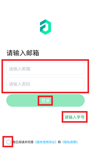 流利学院app