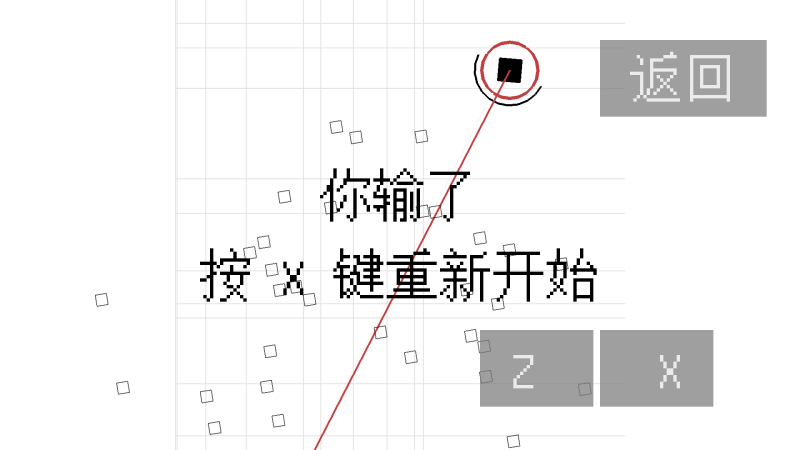 几何决斗ios