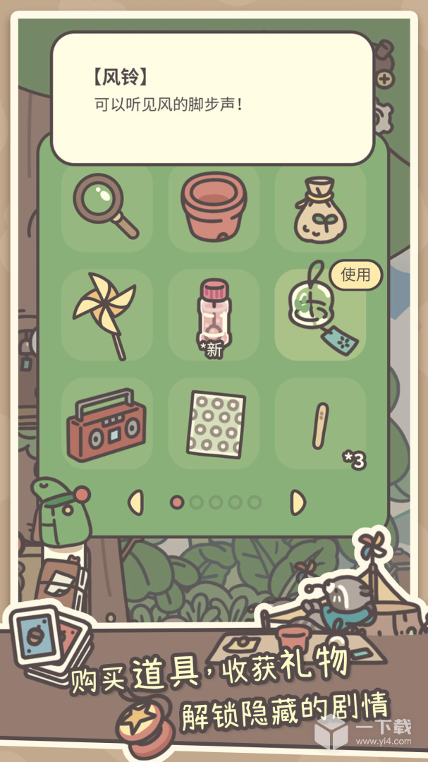 橡子屋 v1.0.10最新版