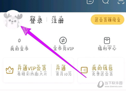 爱奇艺极速版