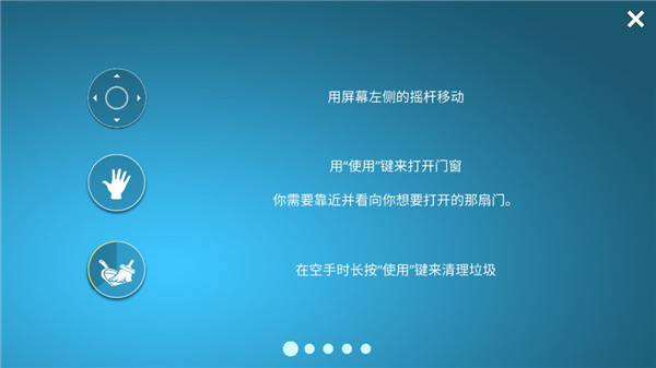 家居设计师