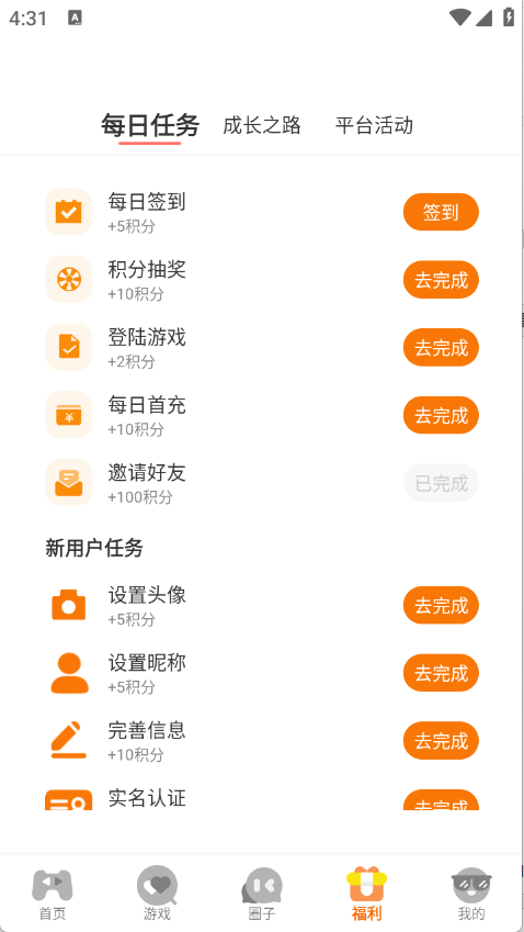纯境游