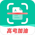 扫描仪全能王app v3.9.0