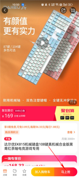 一淘app图片