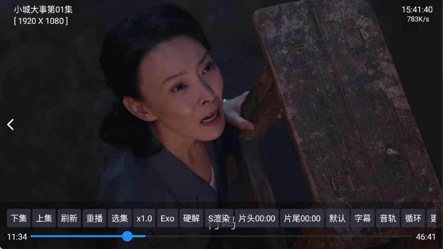 量子剧集电视版