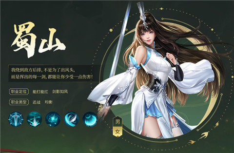 大唐无双名将传