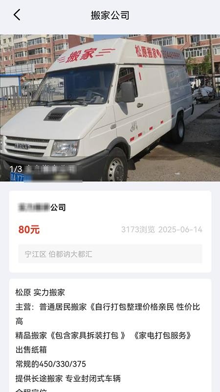 智帮办app v1.1.9