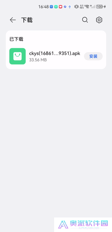 畅看影视