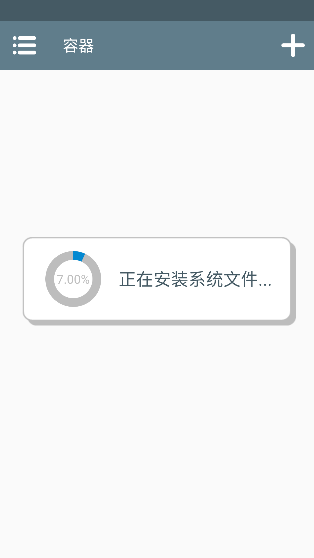 海上生存60s