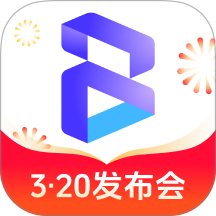 百智WiseNote官网版