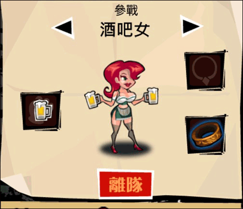 暴力街区手游