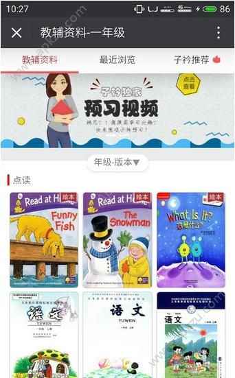 预览图1