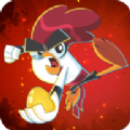 功夫鸡的魔蛋游戏  V1.4.1下载