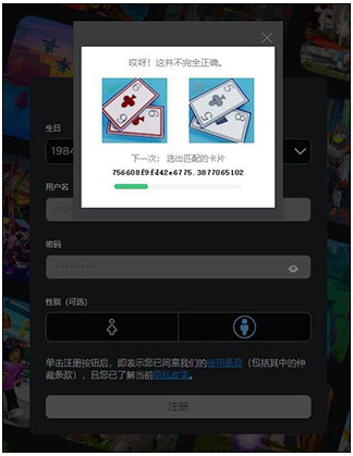 罗布乐思越南服6