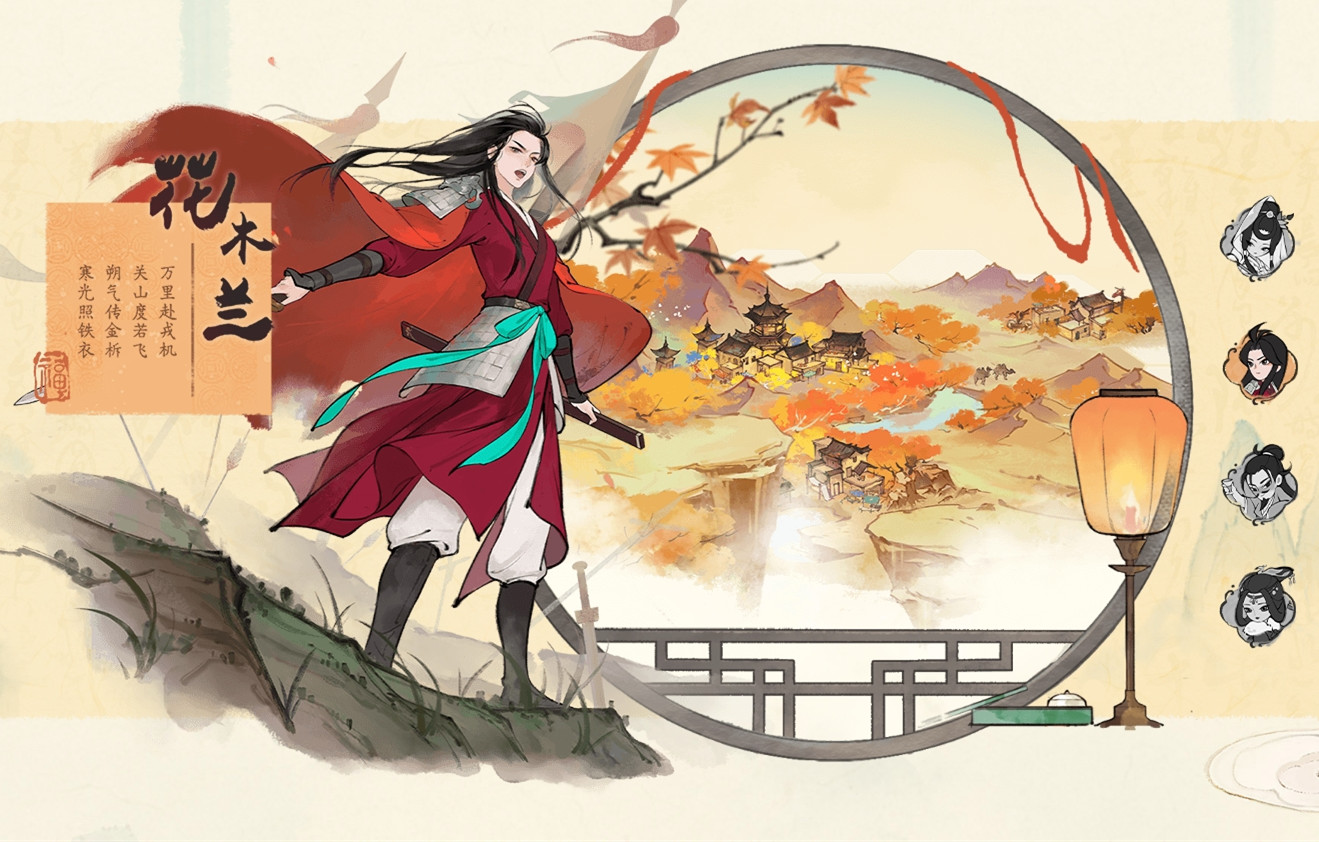 淡墨水云乡手机版