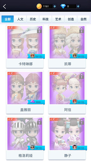 我爱拼模型官方正版