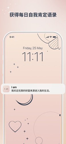 I amÿҿ϶appv4.57.2